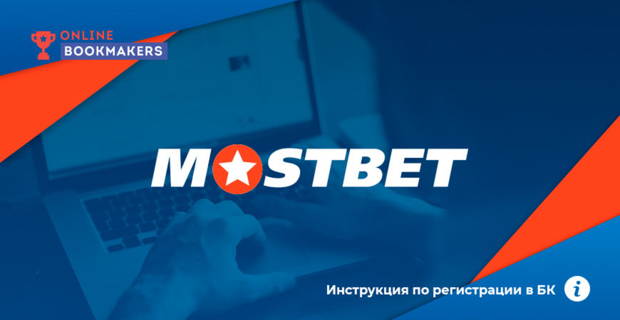 Mostbet Casino Review Provide a comprehensive overview of Mostbet Casino, including its game selection, bonuses, and features. Mostbet Casino Review Provide a comprehensive overview of Mostbet Casino, including its game selection, bonuses, and features.