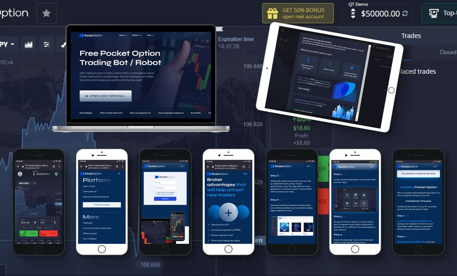 PocketOption Официальная Платформа 0 PocketOption Официальная Платформа 0